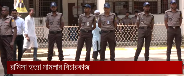 শিশু ও নারী নির্যাতন মুক্ত সমাজ গঠন: আমাদের অঙ্গীকার ও সামাজিক দায়বদ্ধতা